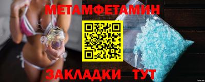 прущая мука Бийск