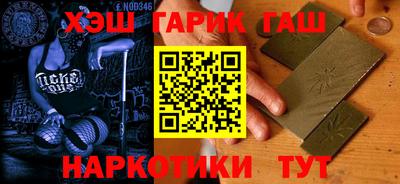 первитин Беслан