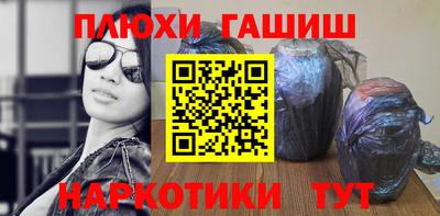прущая мука Бийск
