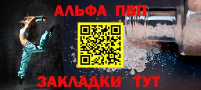 прущая мука Бийск