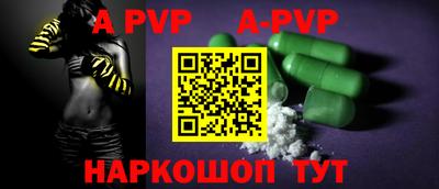 круглые Берёзовский