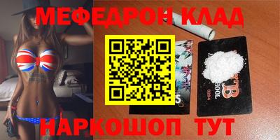 первитин Беслан