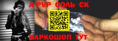 первитин Беслан
