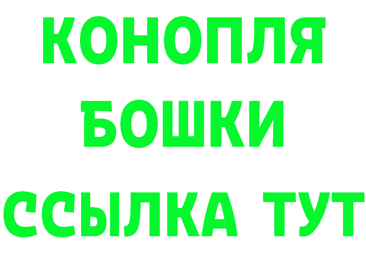 КЕТАМИН VHQ вход shop блэк спрут Татарск