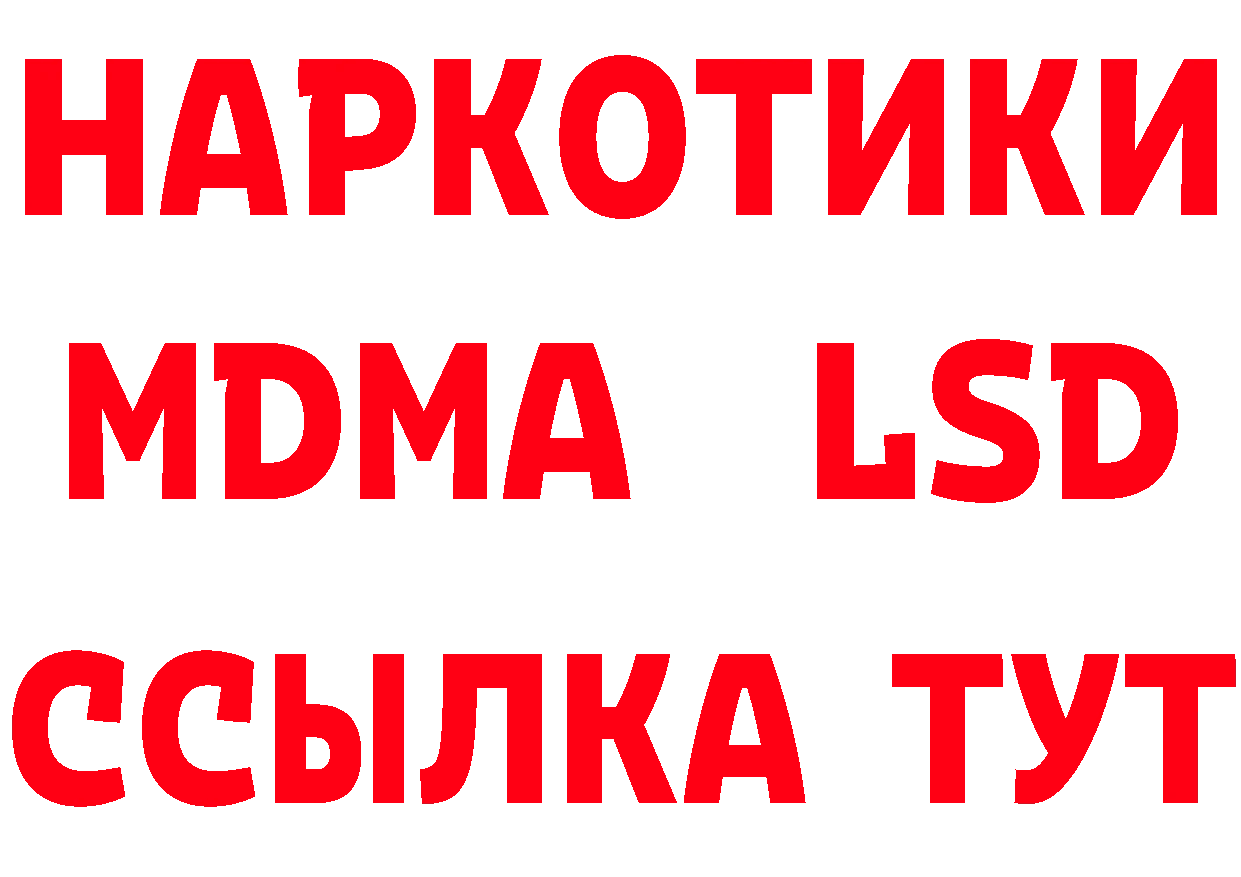 Canna-Cookies конопля как зайти площадка hydra Татарск