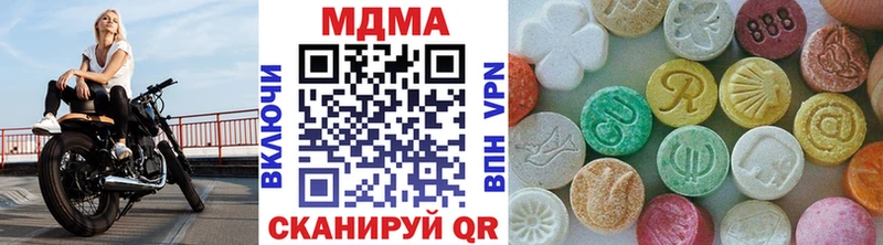МДМА Molly  Татарск 