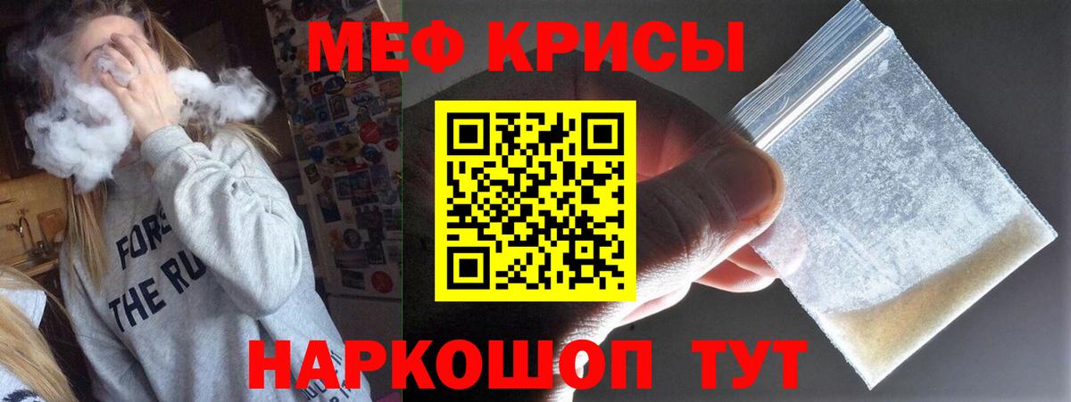 Героин  Гашиш  КОКАИН  АМФЕТАМИН кристаллы  Альфа ПВП СОЛЬ   Бошки Шишки  Татарск  Вход с VPN  Меф   ГАШИШ 