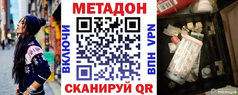 KRAKEN ССЫЛКА  Татарск  Метадон белоснежный 