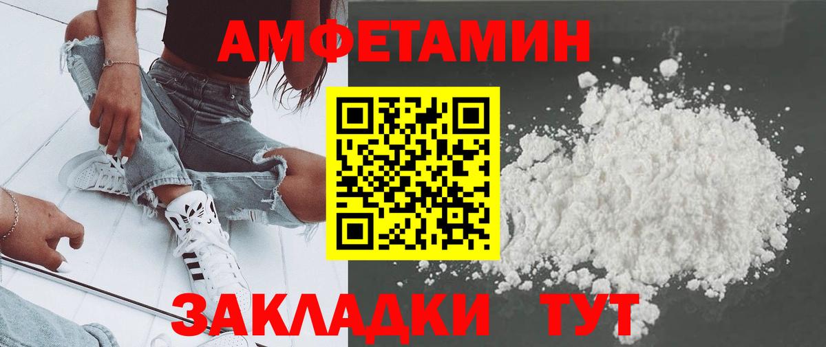 Татарск  Метамфетамин Methamphetamine  Вход с VPN 
