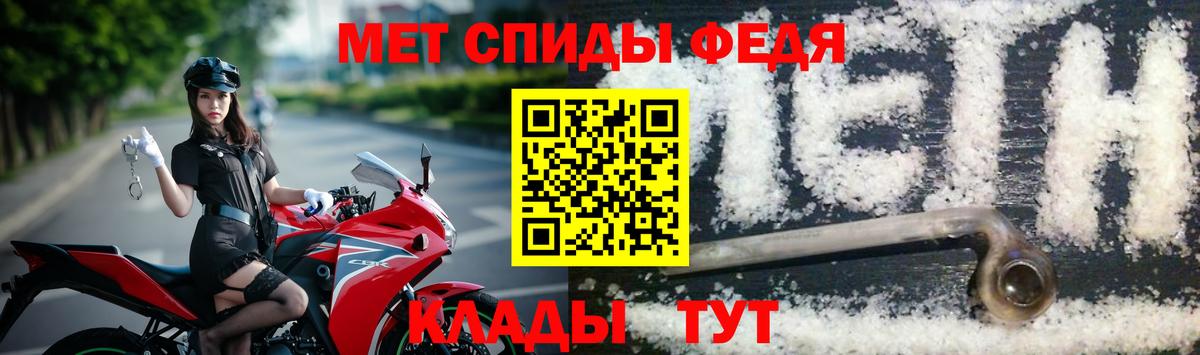 МЕТАМФЕТАМИН витя Татарск