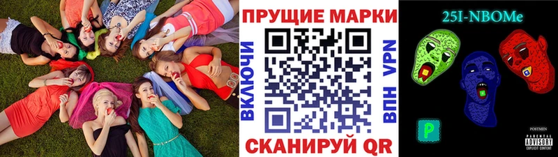 Наркотические марки 1,5мг Татарск