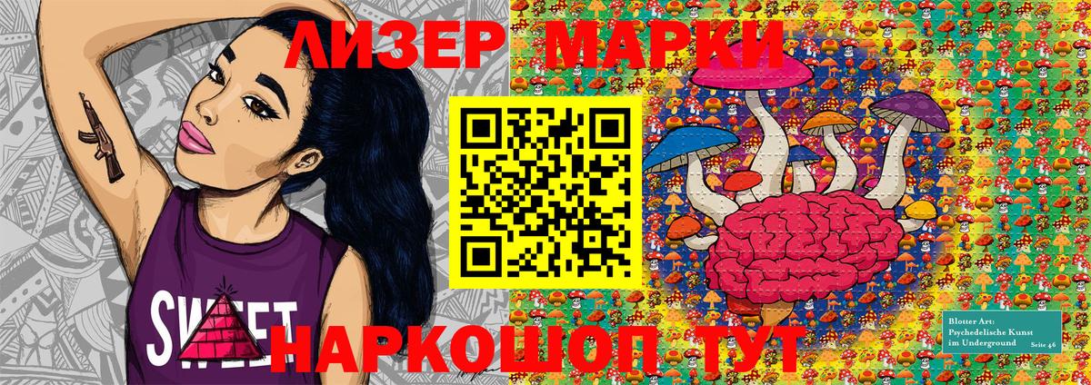 Татарск  где продают   Вход с VPN  Марки NBOMe 1,8мг 