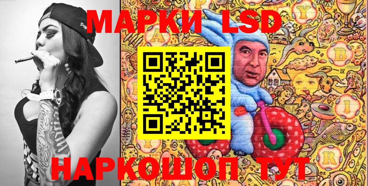 Марки NBOMe 1,8мг Татарск