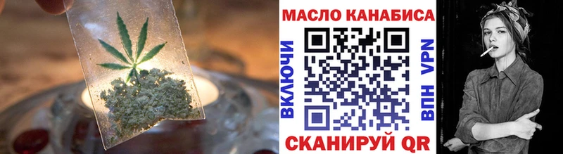 купить наркоту Татарск ТГК концентрат