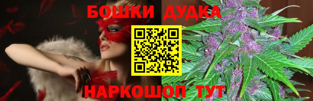 Марихуана Ganja  Вход с VPN  Канабис OG Kush  Бошки марихуана конопля  Татарск 